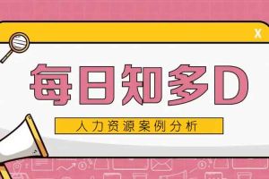 出纳主管侵占2000多万用于网络赌博，民营企业怎么防&quo